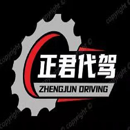 正君代驾司机app