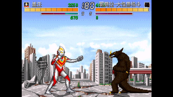mugen奥特曼大乱斗