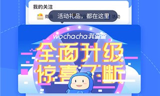 我查查扫条形码查价