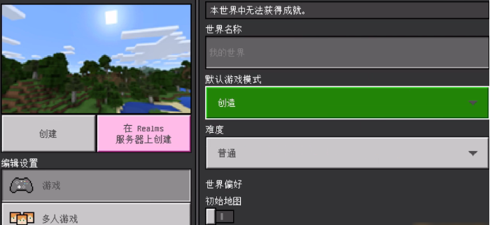 珍妮模组1.9.0