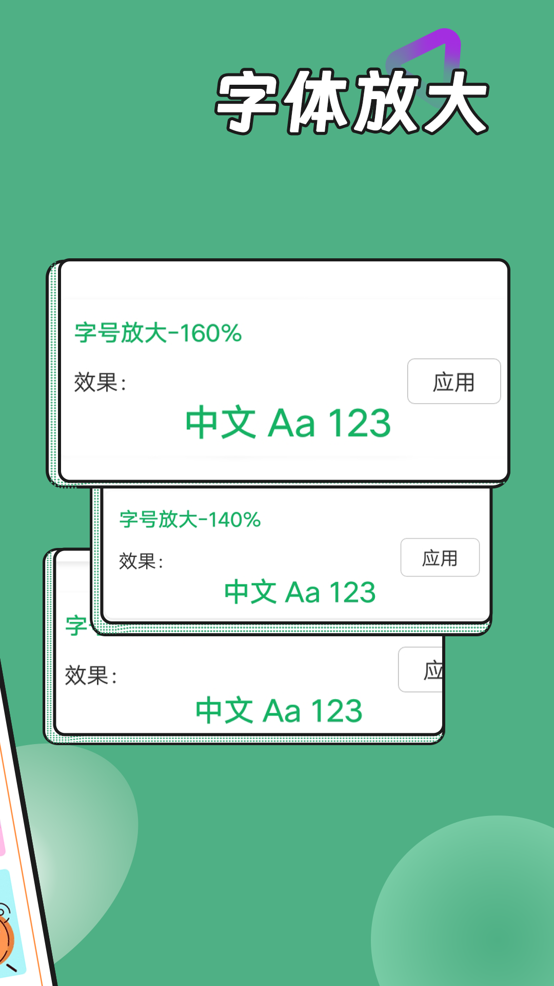 图1