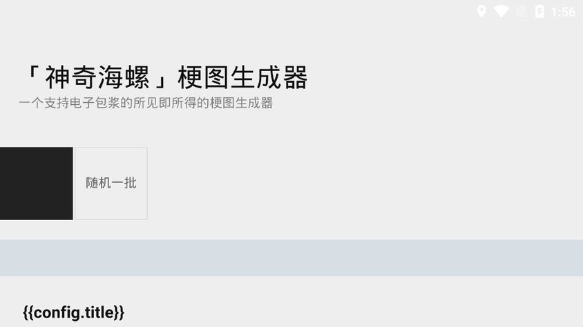 图1