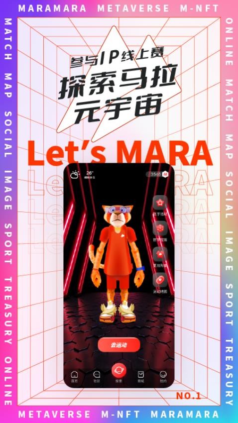 图1