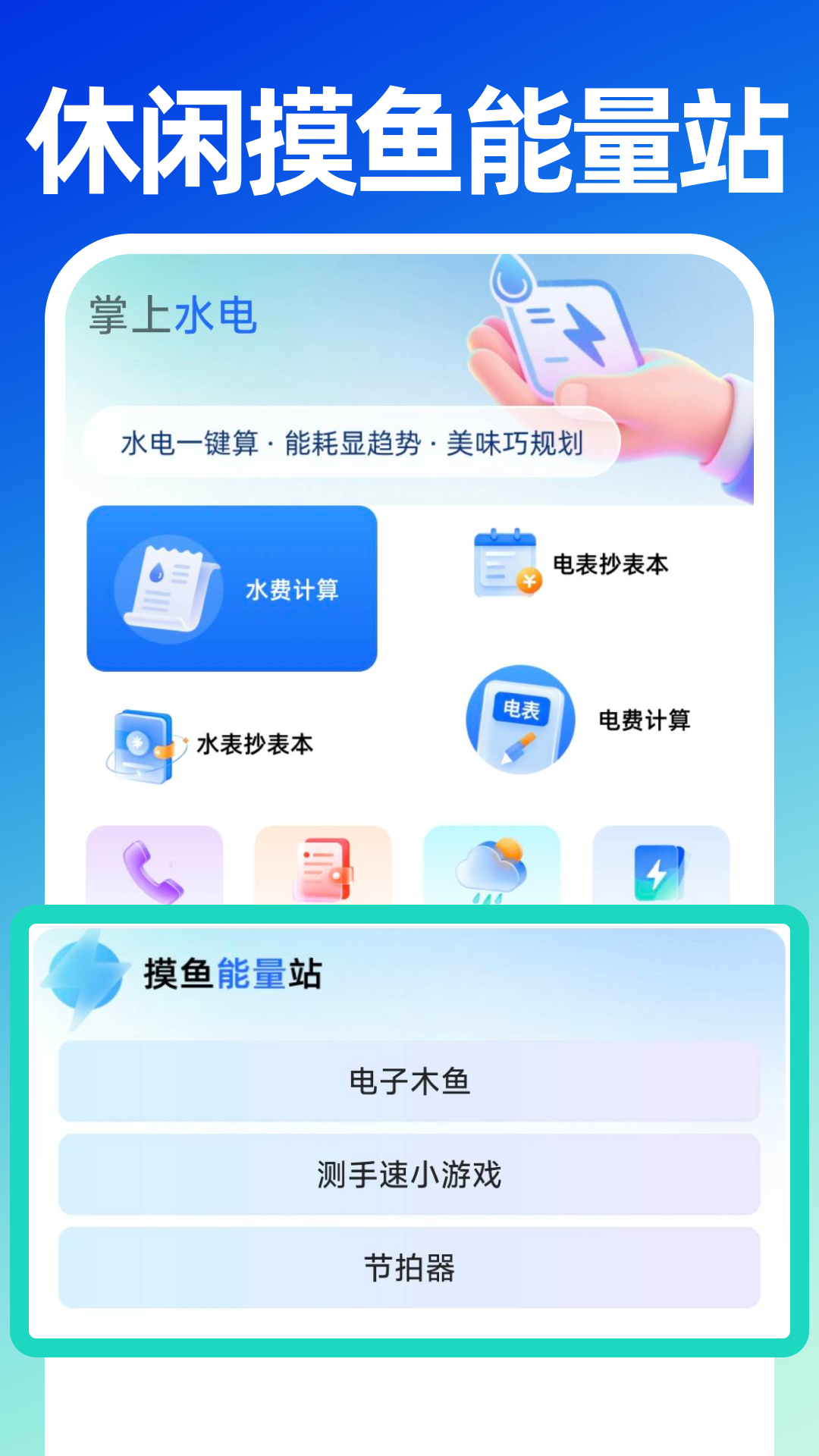 图1