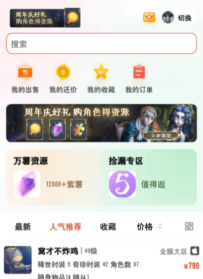 图4