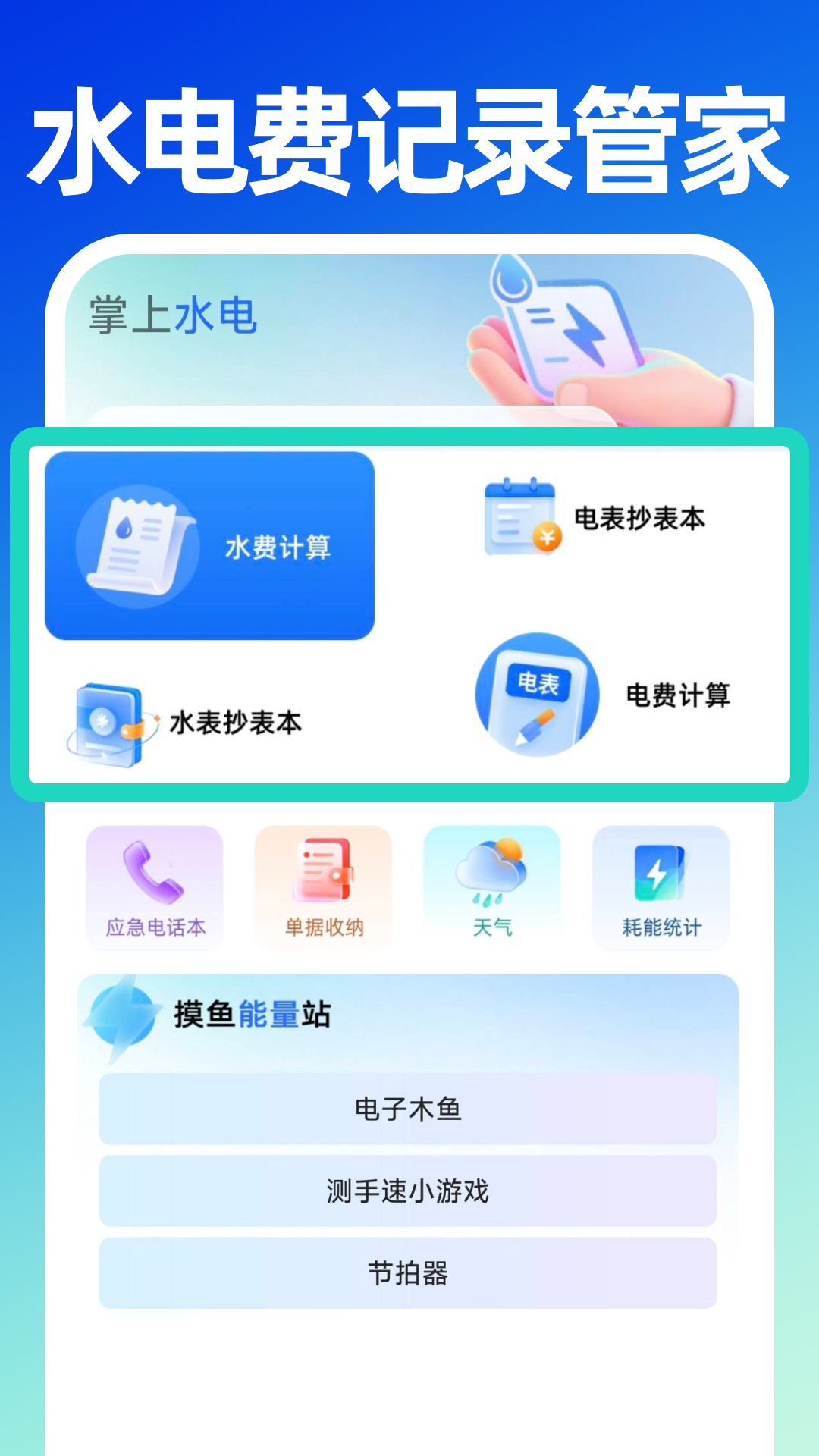 图5