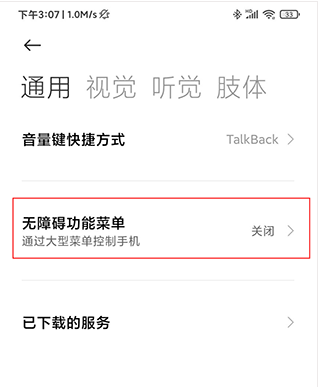 吃鸡连点器