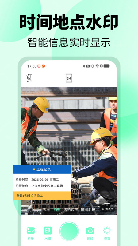 图4