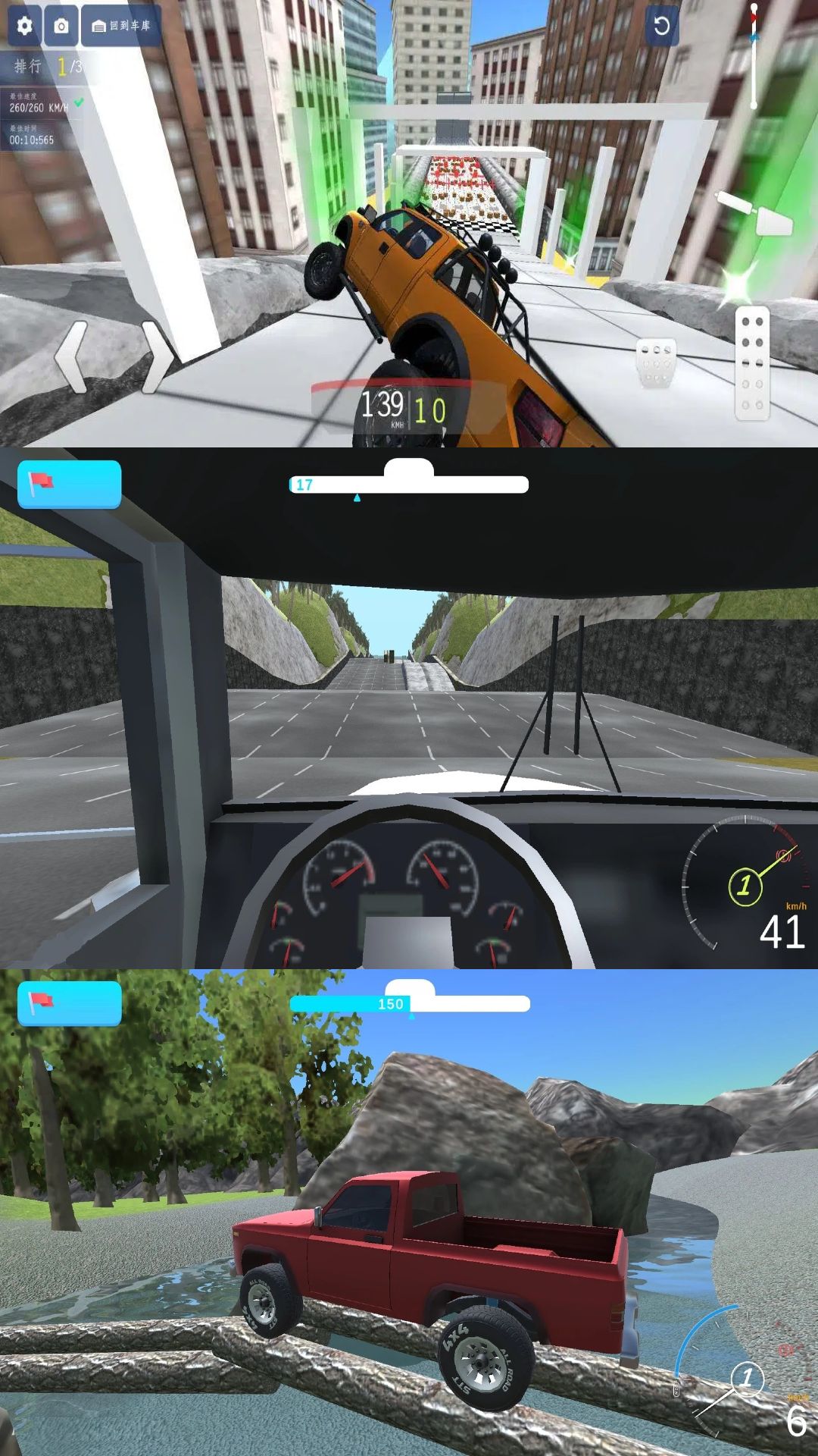图2