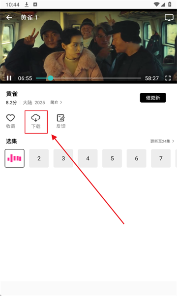 风筝影视