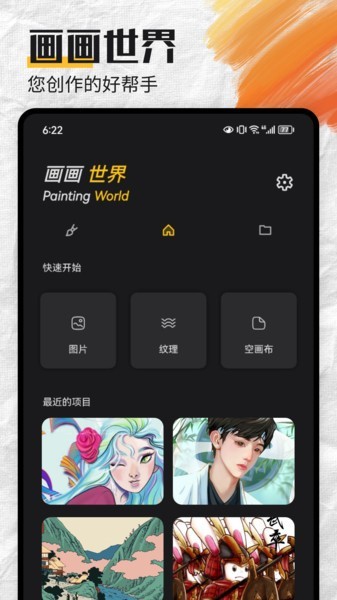 图3