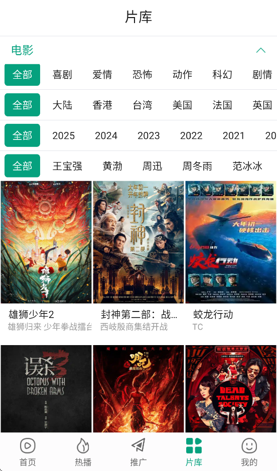 图4