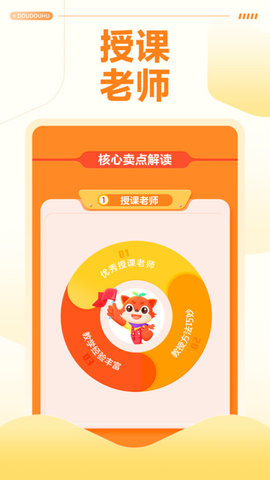 清北网校app