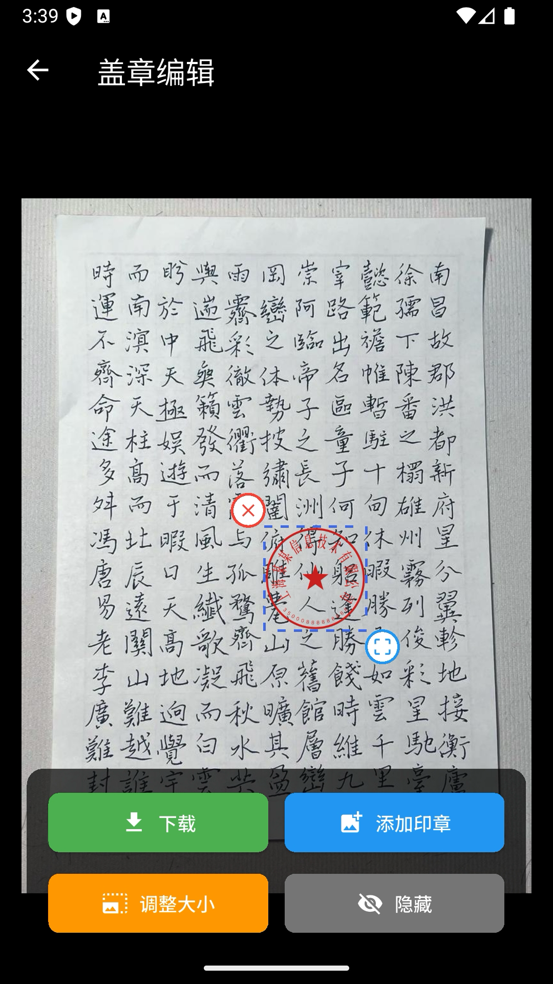 图1