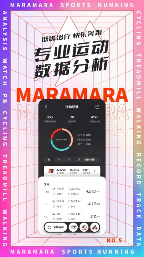 图5