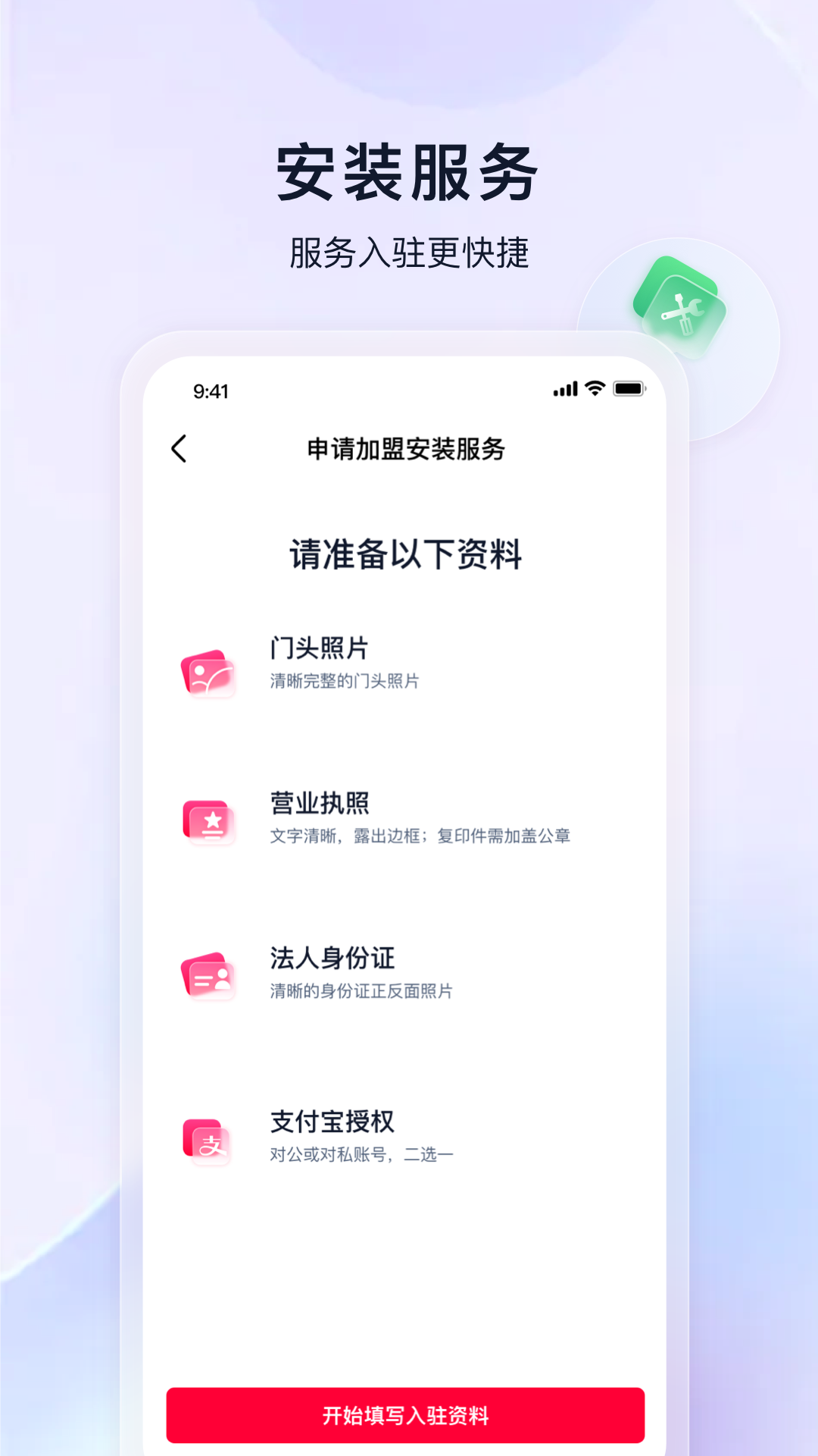 图4