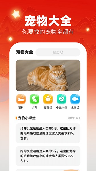 畅快汇看app