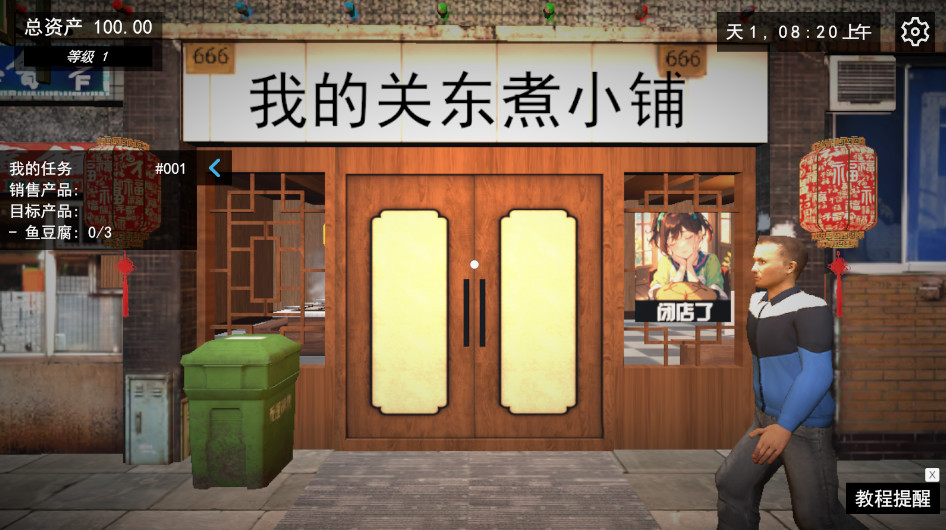 图3