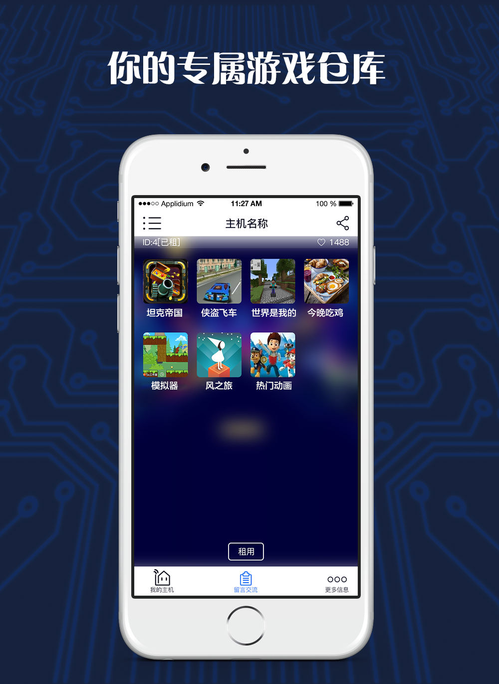 图1