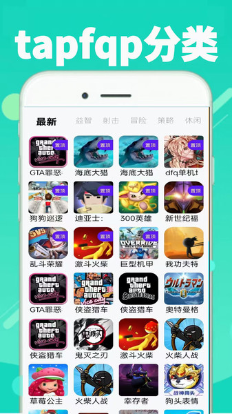图4