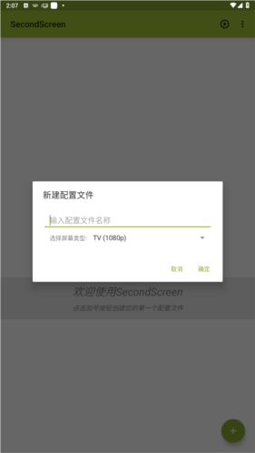 比例盒子