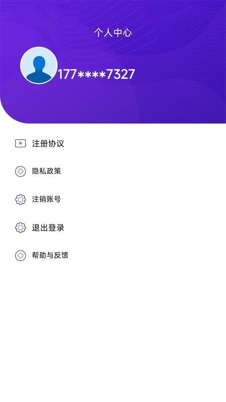 乐享借钱呗app