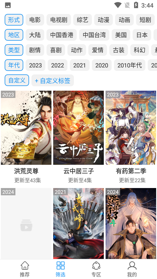 图3
