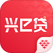 兴e贷app