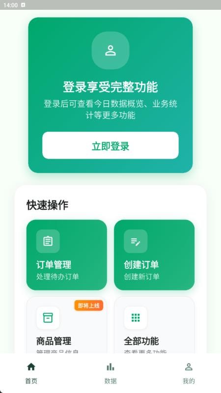图1