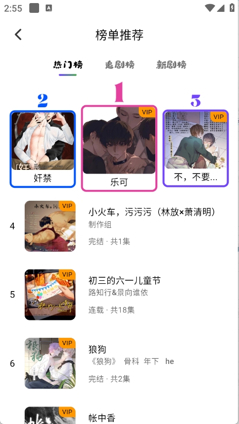 图1