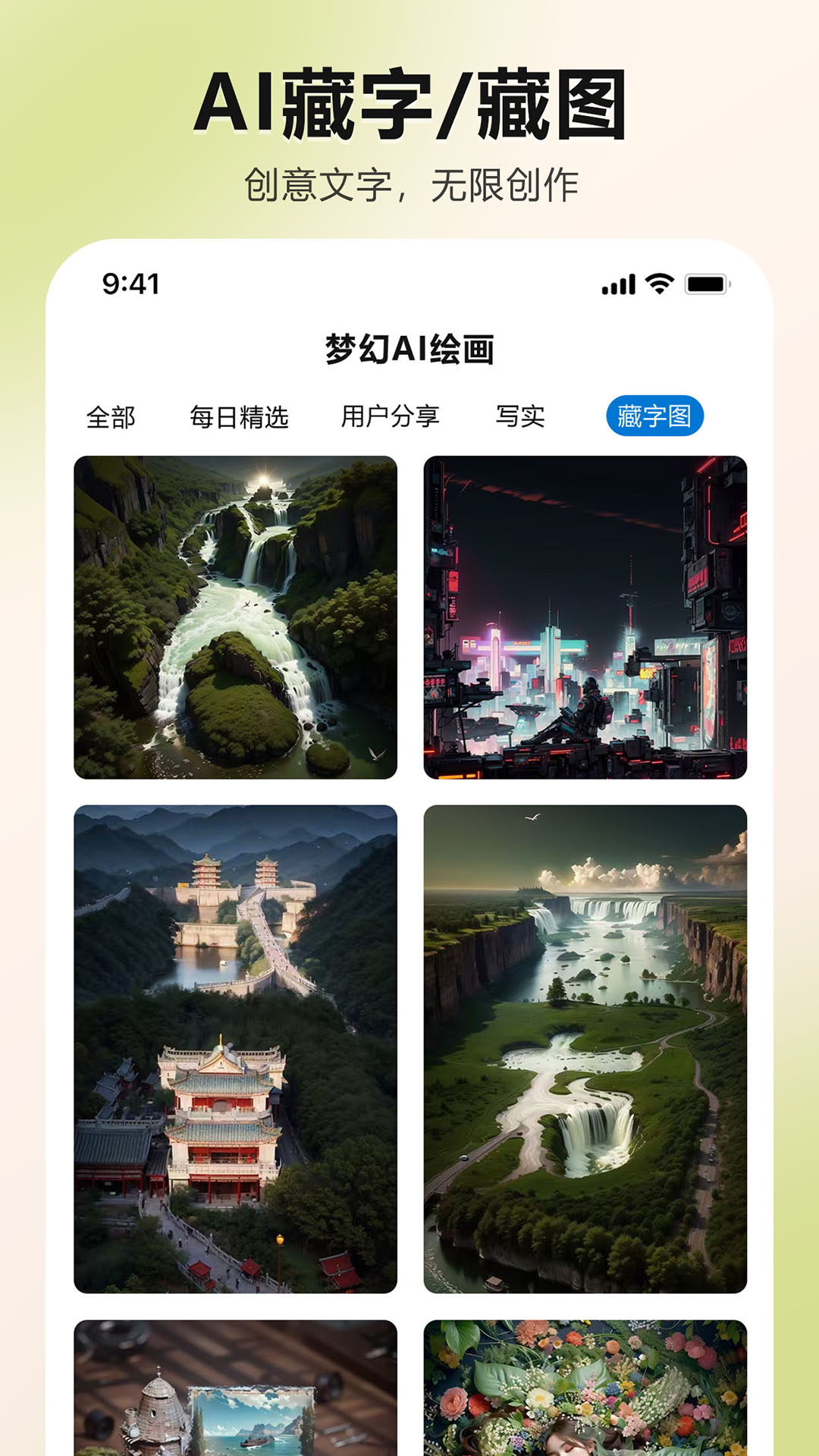 图2
