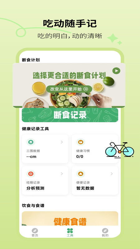 图3