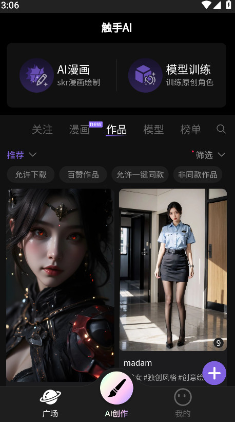 图2