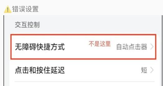 吃鸡连点器