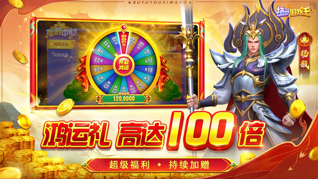 图1