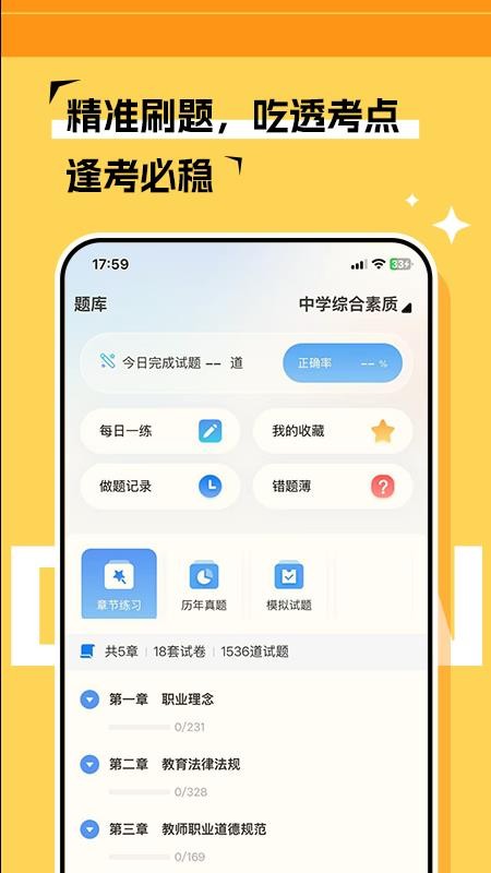 图1
