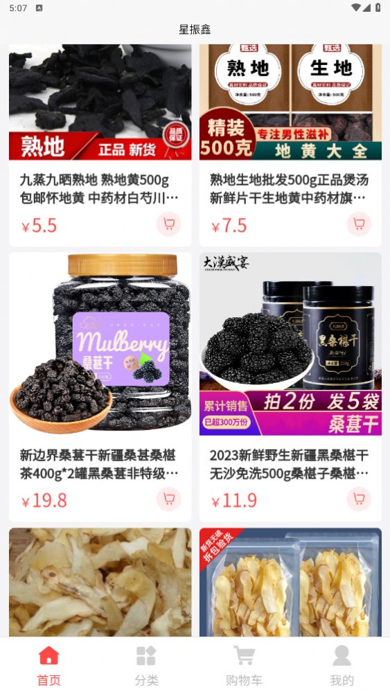 图3