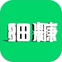 细糠生活app