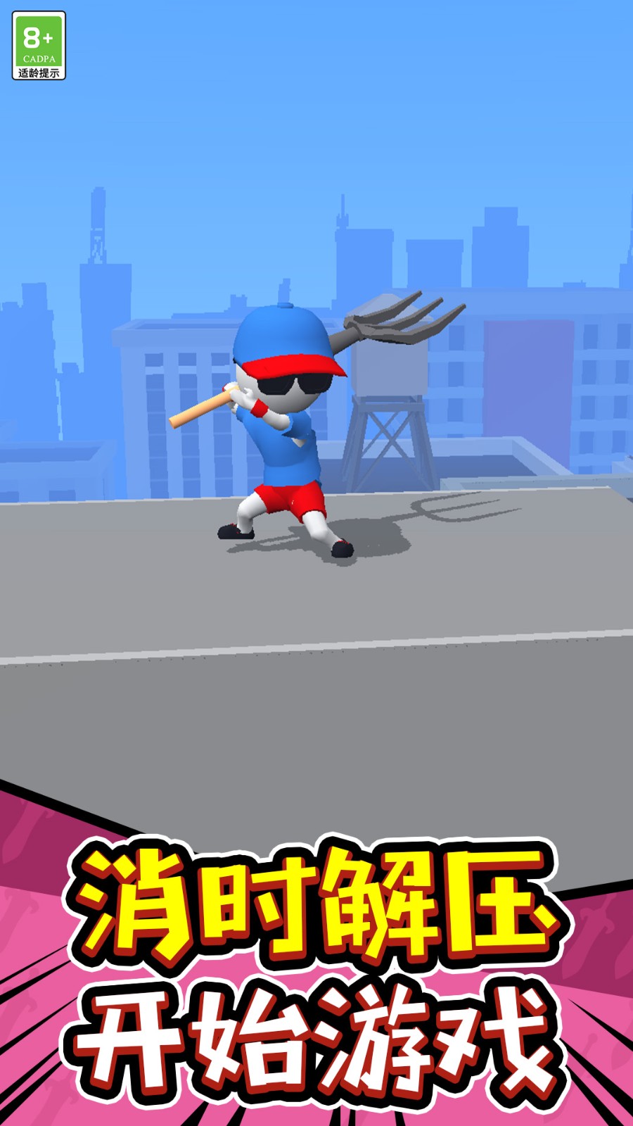 图2