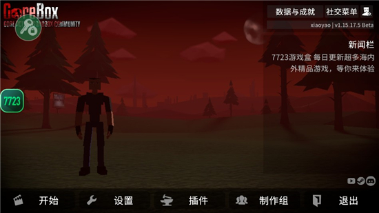 图2