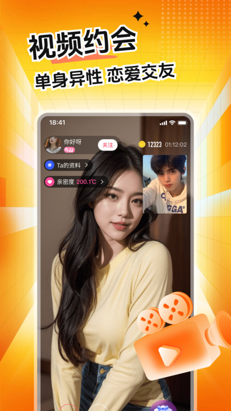 图2