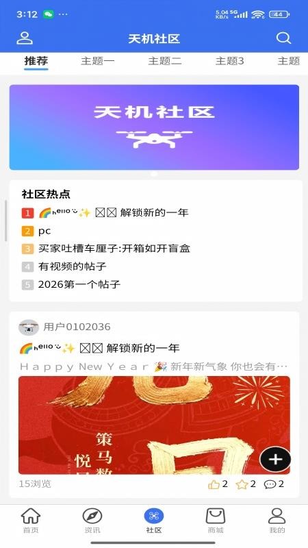 图2