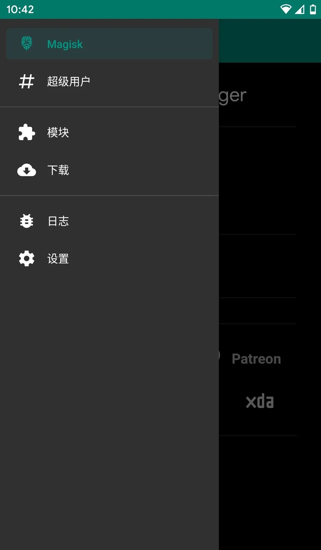 edxposed框架最新版