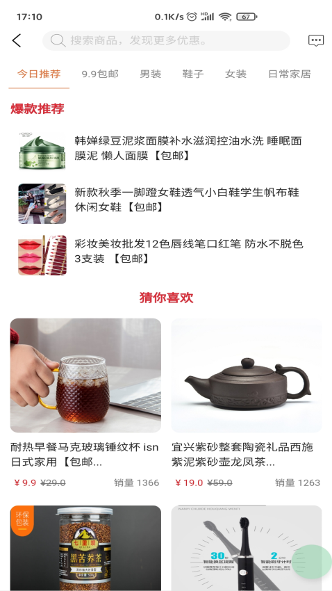 图1