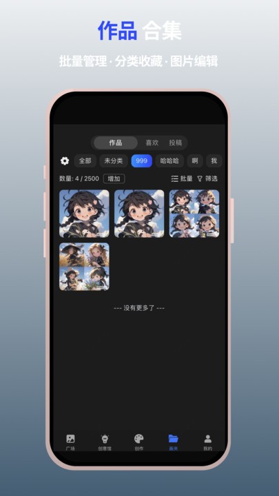 MewXAI软件