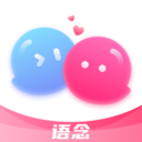 语念app