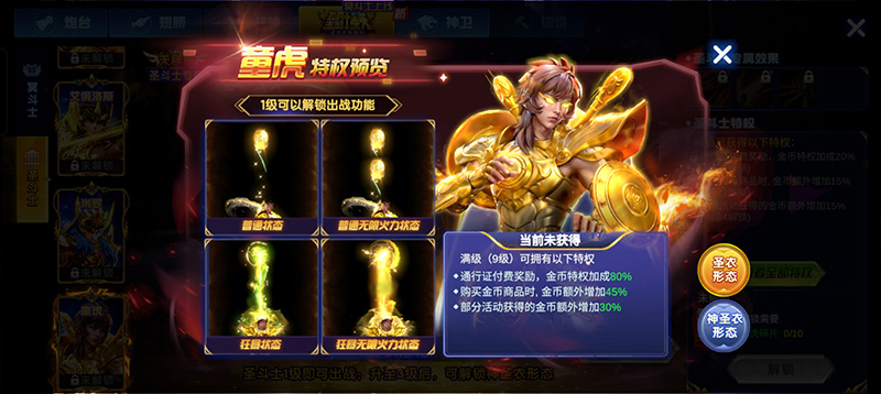 捕鱼大作战