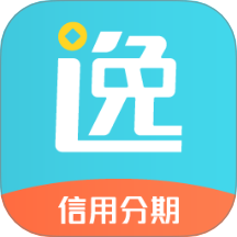 逸享花钱借钱呗app