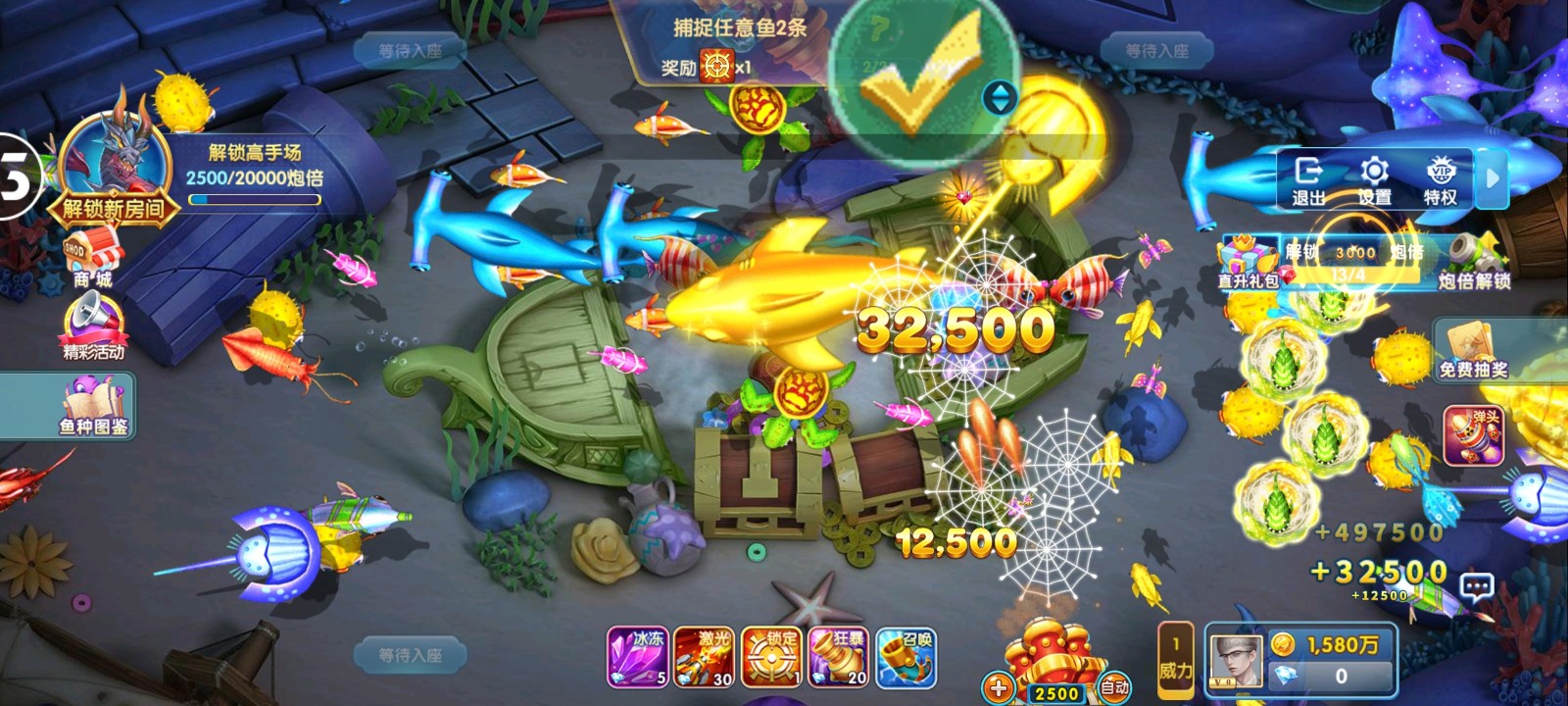 鱼丸游戏