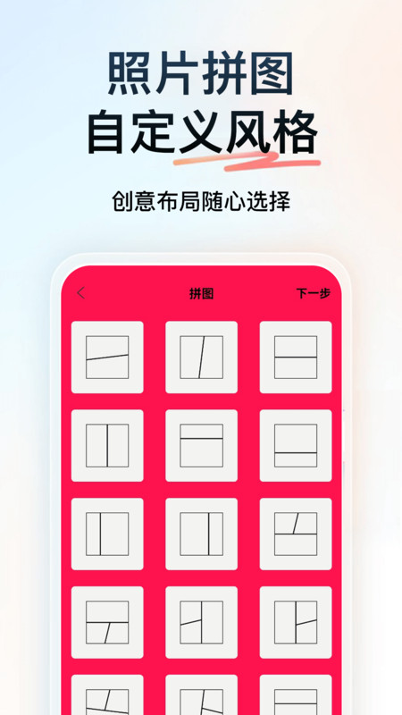 得亿羊羊助手app